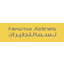 NE logo